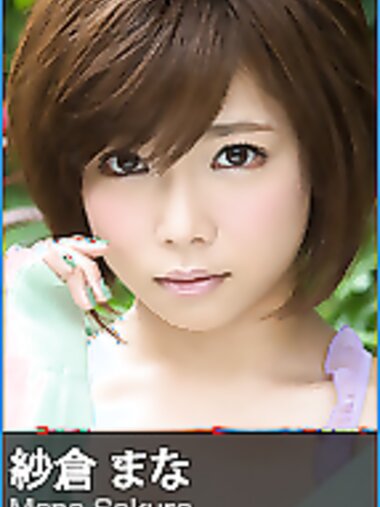 [Graphis] SUMMER SPECIAL 2014 - Mana Sakura 紗倉まな - Kisses From You