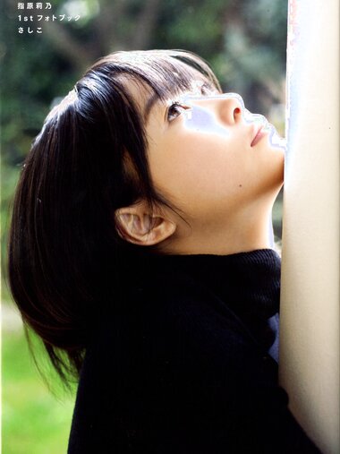 【青山裕企】さしこ 指原莉乃