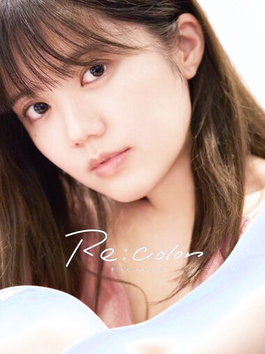 [Photobook] Rika Nagae 長江里加 - 1st Photobook Recolor (2023-02-22)