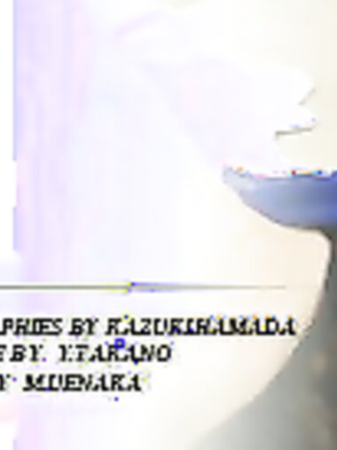 [Graphis] Calendar 2015-12 Shunka Ayami