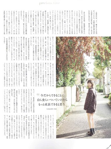[blt graph] vol.50