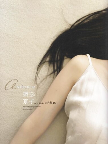 [blt graph] vol.61