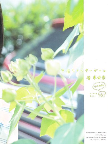 [blt graph] vol.10