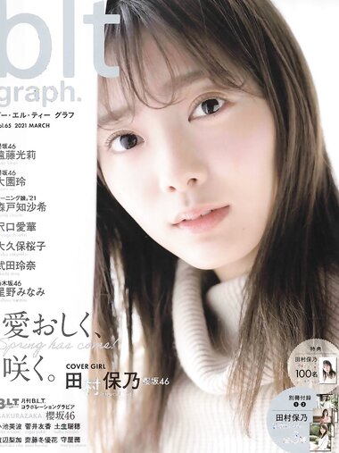 [blt graph] vol.65