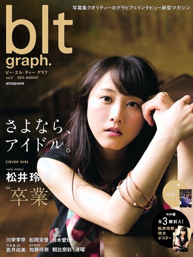 [blt graph] vol.02