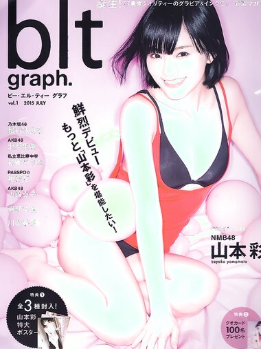 [blt graph] vol.01