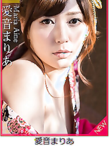 [Graphis] 2018-01-01 Limited Edition – Maria Aine 愛音まりあ (20P+1Vid)