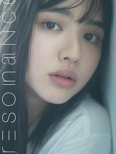 [Photobook] resonance 鎮西寿々歌