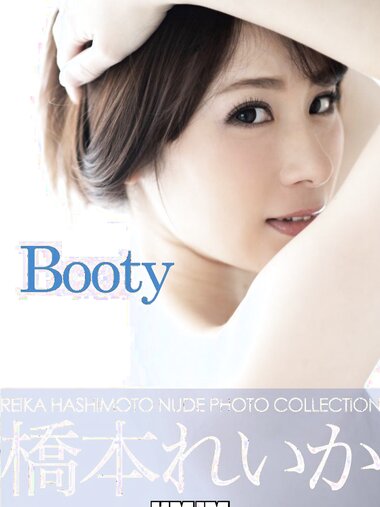 [Photobook] Reika Hashimoto 橋本れいか - Booty