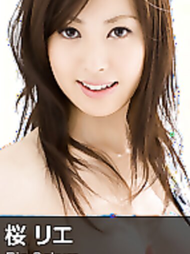 Rie Sakura