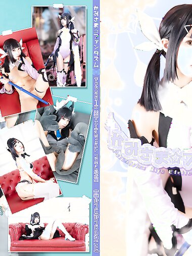 [Cosplay] Hitsuji Negoto 音琴ひつじ - Kamisama ⭐ ︎ Phantasm かみさま⭐︎ファンタズム (Fatekaleid liner)