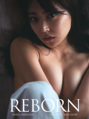 [Photobook] Miru Shiroma 白間美瑠 NMB48卒業記念写真集「REBORN」