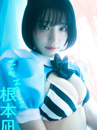【デジタル限定】根本凪写真集「Beyond the Dimension」 週プレ PHOTO BOOK(2023-05-29)