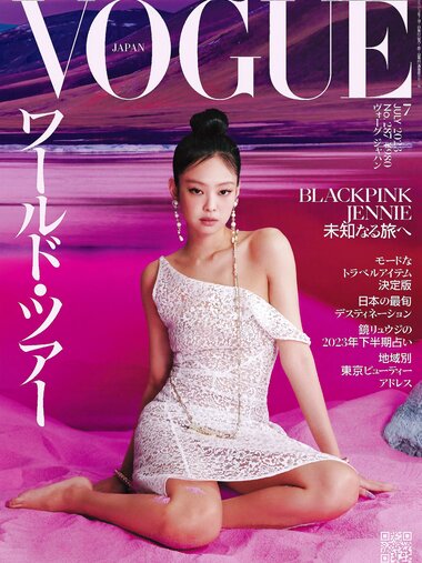 [Vogue Japan] 2023.07 BLACKPINK JENNIE／ジェニー