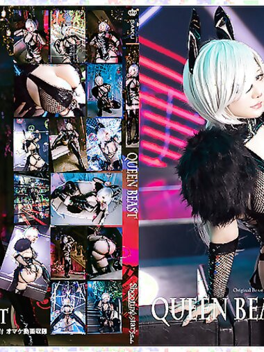 [Cosplay][Shooting Star’s] SAKU サク – QUEEN BEAST