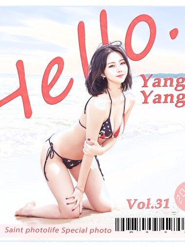 [SAINT Photolife] Yuna (유나) - NO.31 - Hello! Yangyang