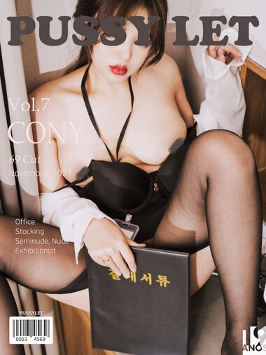 [PUSSY LET] VOL.7 CONY  Office girl