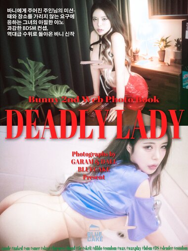 [Loozy] Bunny Vol.02 - Deadly lady