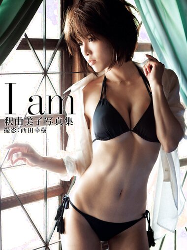[BOMB Photobook] Yumiko Shaku 釈由美子 - I am (2012-08-30)