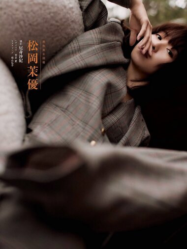 週刊文春 原色美女図鑑 2023.03.23 – 2023.07.20