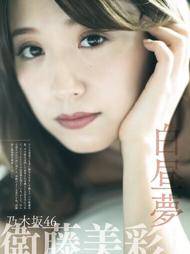 [BUBKA (ブブカ)] 2018年10月号