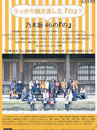 [BRODY(ブロディ)] 2018年02月号