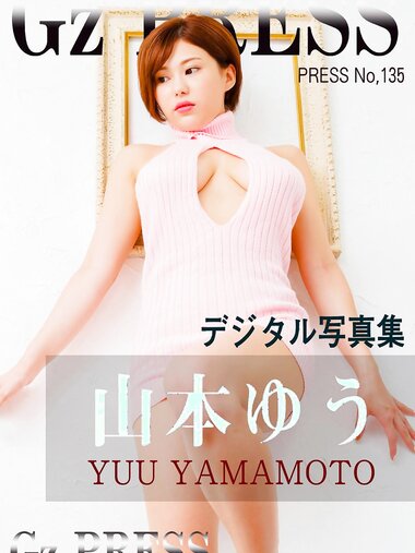 [Photobook] Gz PRESS デジタル写真集 135 Yuu Yamamoto 山本ゆう