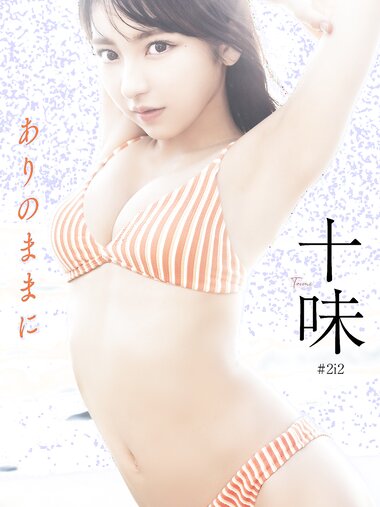 [Weekly Photobook] TOOMI 十味 - As it is ありのままに (2023-07-31)
