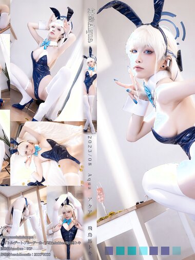 [Cosplay] Aqua 水淼 - Asuma Toki 飛鳥馬トキ (Blue Archive)