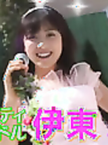 [Bejean On Line] 2010.05 Panty Idol パンティアイドル - Haruka Itou 伊東遥