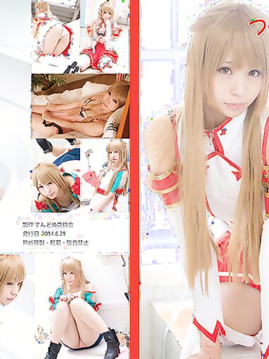 [Cosplay][Sundome Iinkai] Tugu つぐ - Tsugu Online つぐおんらいん (SAO)