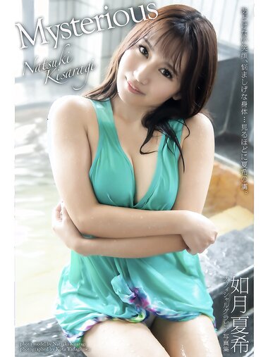 [Photobook] 如月夏希 オフィシャルグラビア写真集 Mysterious