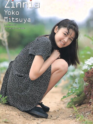 [Photobook] 三津谷葉子 - zinnia