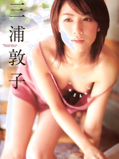 [Photobook] 三浦敦子 - Sanctuary