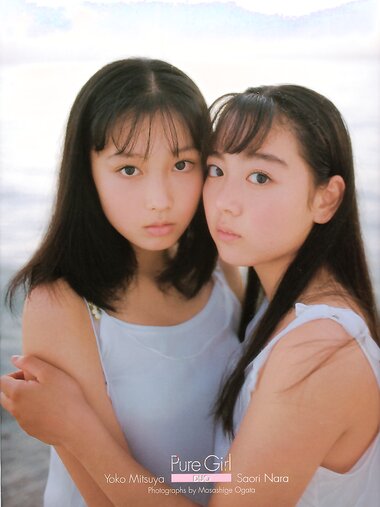 [Photobook] 三津谷葉子 - Pure Girl「Duo」