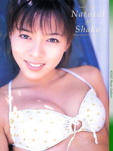 [Photobook] 釈由美子 - Natural Shaku