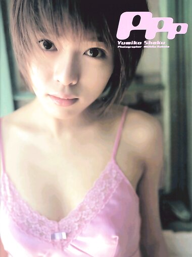 [Photobook] 釈由美子 - PPP