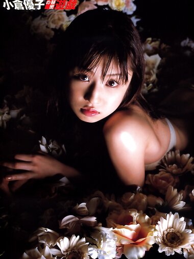 [Photobook] 小倉優子 - 小倉優子の秘密遊戯