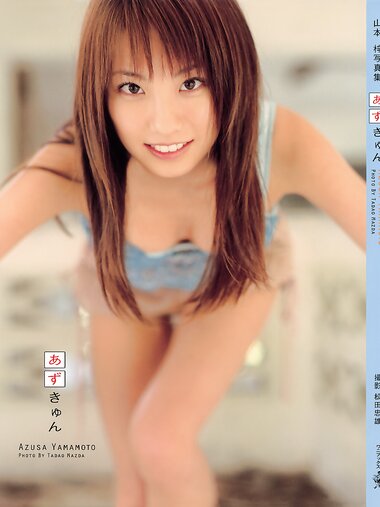 [Photobook] 山本梓 - あずキュン