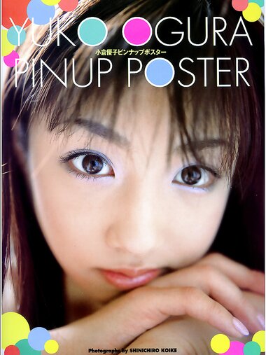 [Photobook] 小倉優子 - PINUP POSTER (81P)(gemini)