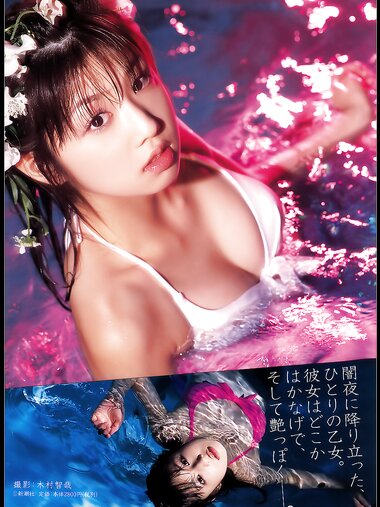 [Photobook] 小倉優子 - ひとりの夜