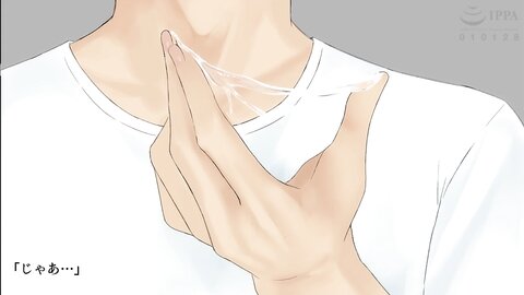 AMCP-114 Beyond The Sunny Place. The Motion Anime