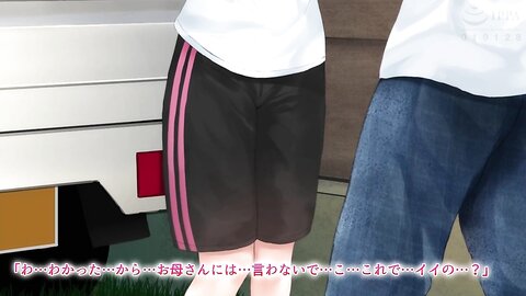 AMCP-114 Beyond The Sunny Place. The Motion Anime