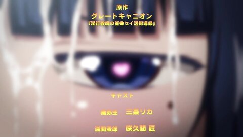 GLOD-225 【アニメ】OVA淫行教師の催●セイ活指導録 ＃2 橘弥生編