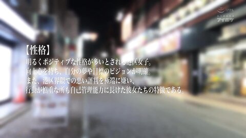 IPIT-028 We Found This Amateur Gal On A Hookup App!! (Resident Of Minato Ward) Shes The Sort Who Can...