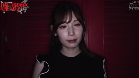 IPX-871 This Elder-sister Babe With Longer, Gorgeous Thighs Appears Like She Might Be A Sadistic Bitch, And Right Here...