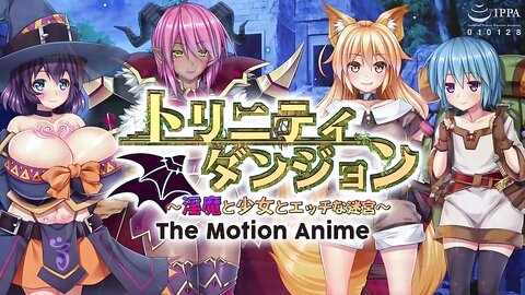 TOCP-013 Trinity Dungeon. Lewd Demon, A Girl, And Sexy Labyrinth. The Motion Anime