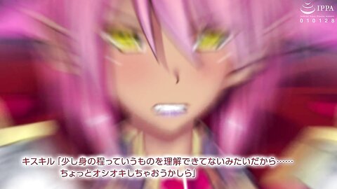 TOCP-013 Trinity Dungeon. Lewd Demon, A Girl, And Sexy Labyrinth. The Motion Anime