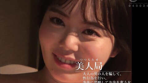 KSJK-003 Onahoru pupil breads focused on intense pis!Papun!Paaaaan!eliminated a cheeky girl -Super...