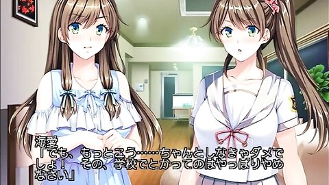 ANP-157 【アニメ】お姉ちゃんの彼氏もらっちゃうね♪～双子の妹の歪んだ愛憎～ PLAY MOVIE